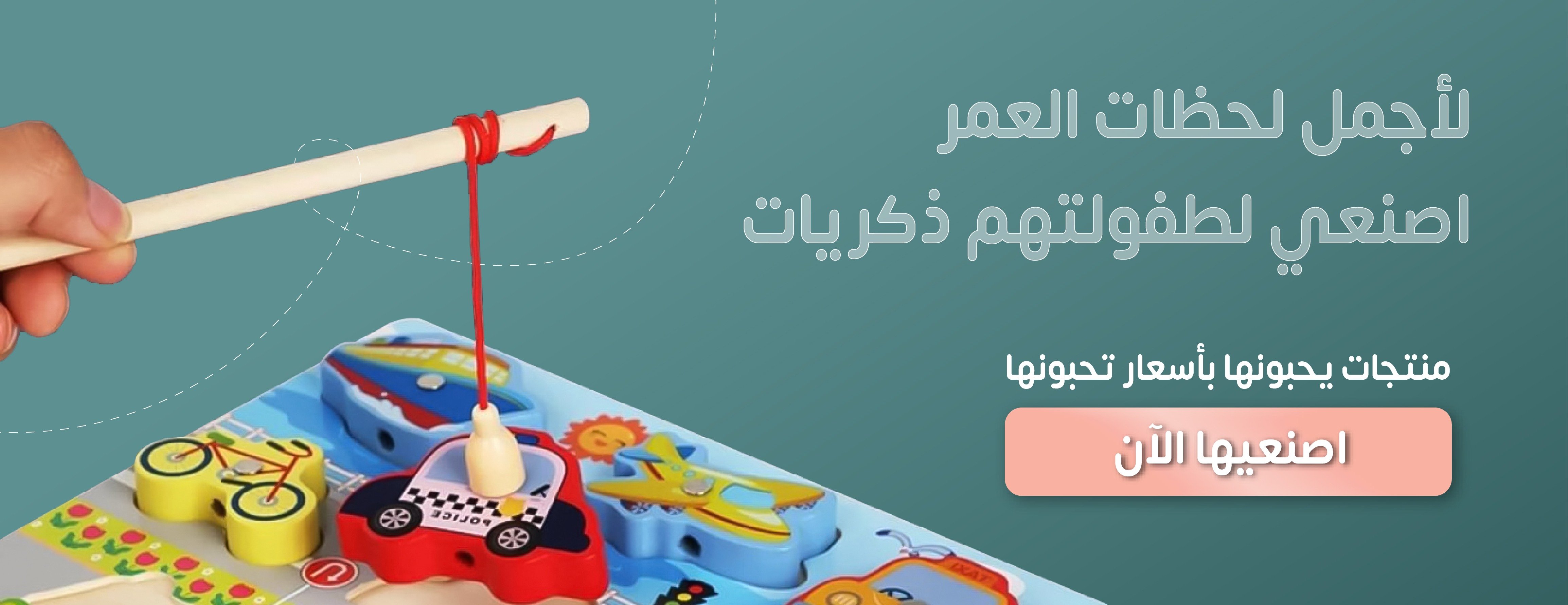 ميلاد |  milad 🧸 image-slider-1