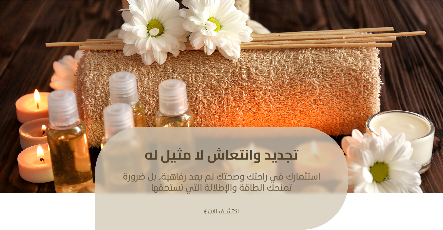 nestspas.com image-slider-0