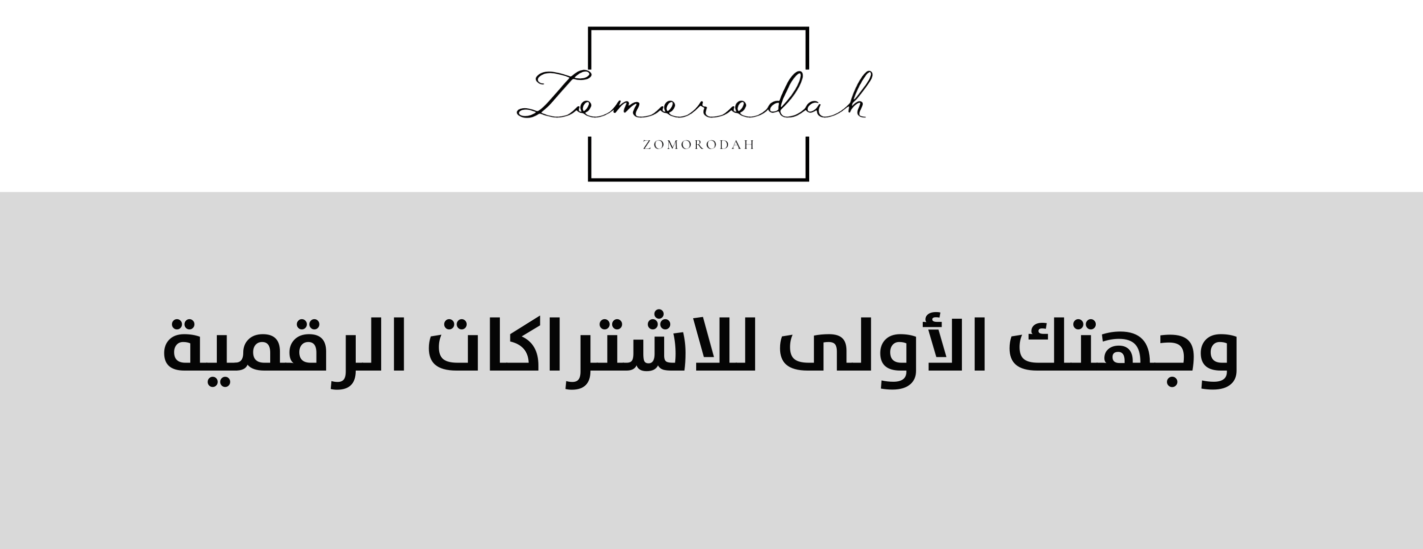 زمرده image-slider-0