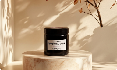 التميز يبدأ من اختيارك