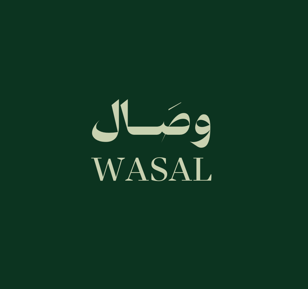 وصال يرحّب فيك