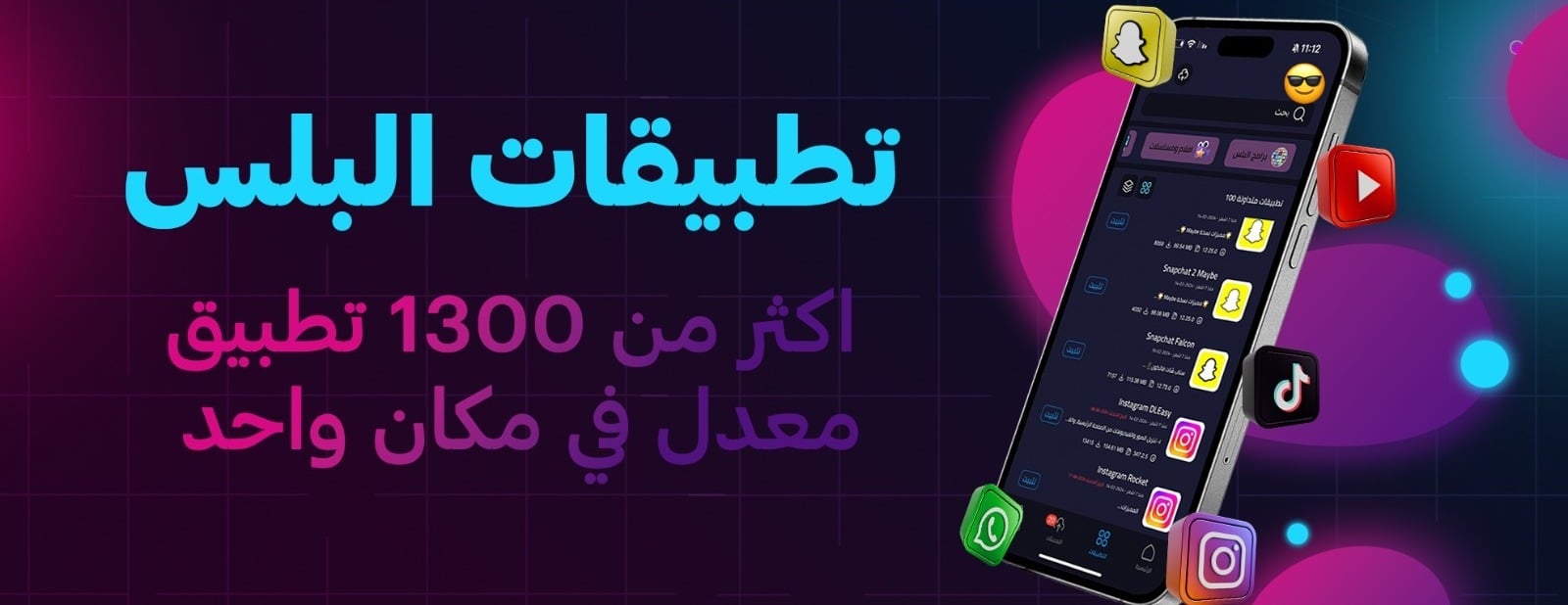 متجر عابر الشمال image-slider-0