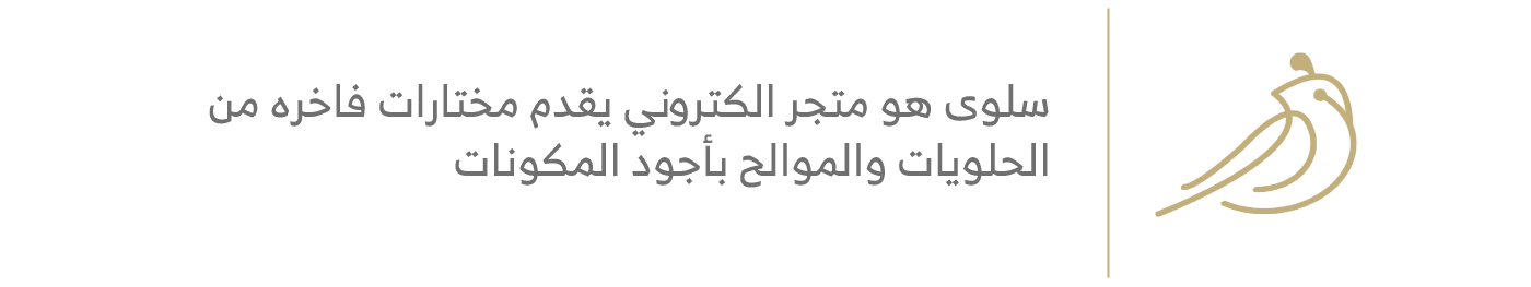 Salwa’s Recipes image-slider-0