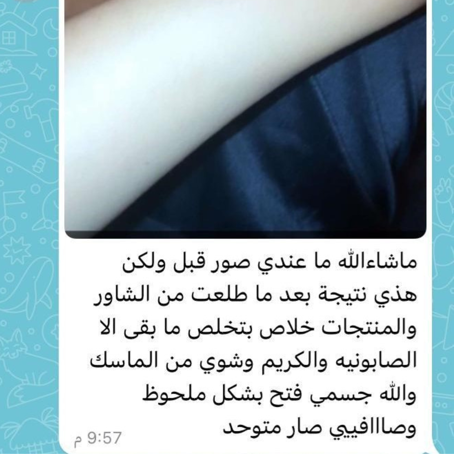 Gbeauty image-slider-0