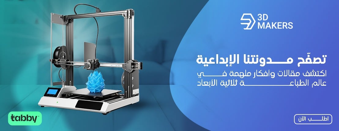 3DMAKERS image-slider-3