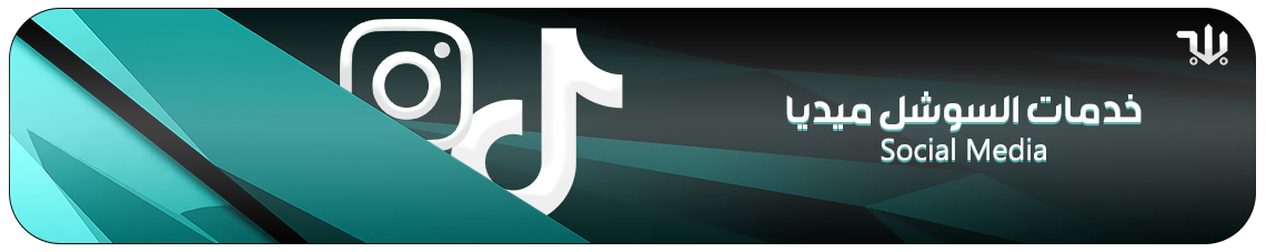 fixed banner