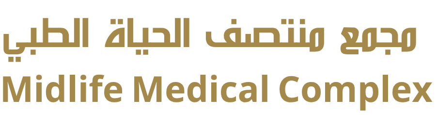 مجمع منتصف الحياه الطبي | logo
