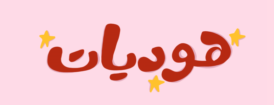 نجمstar image-slider-0