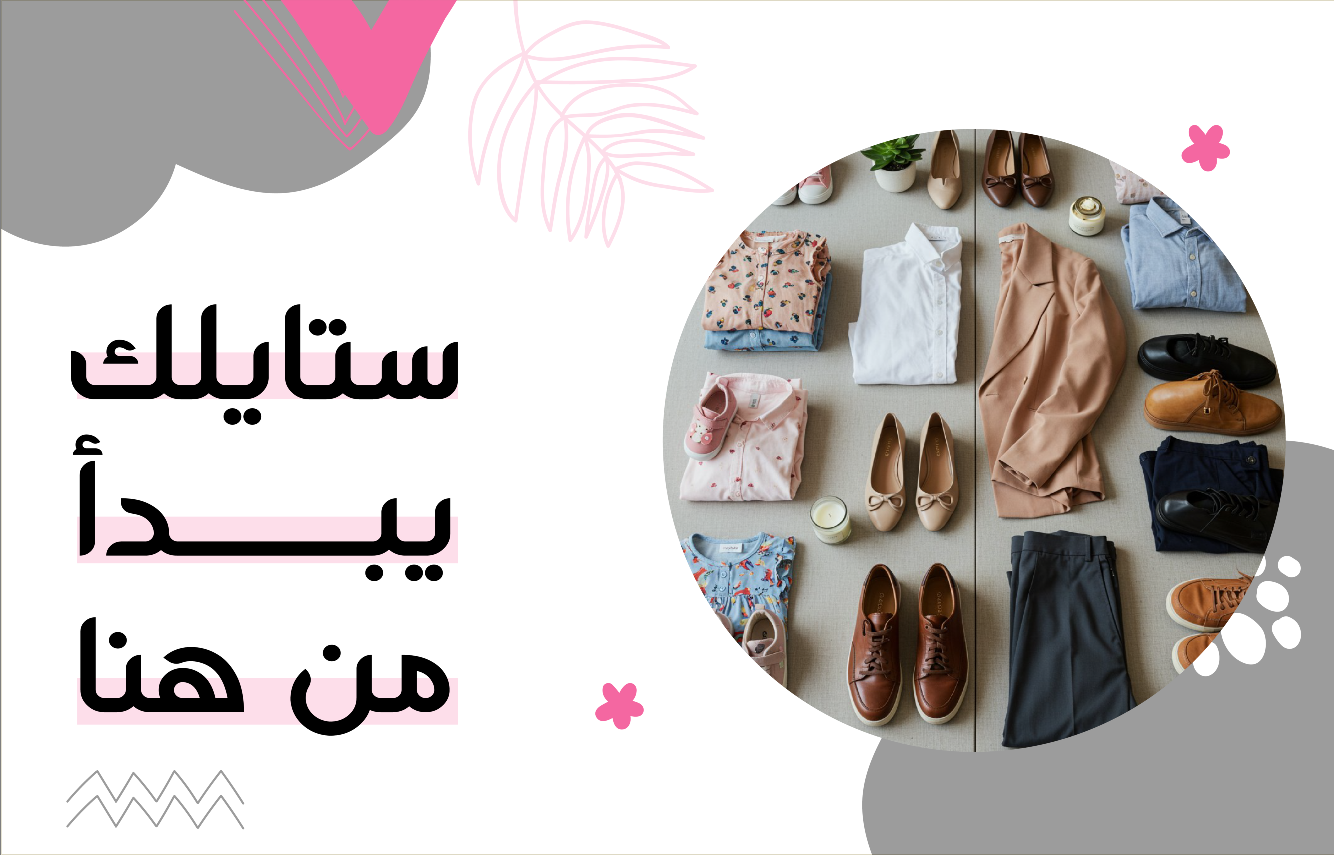 دكان الكشخه image-slider-1