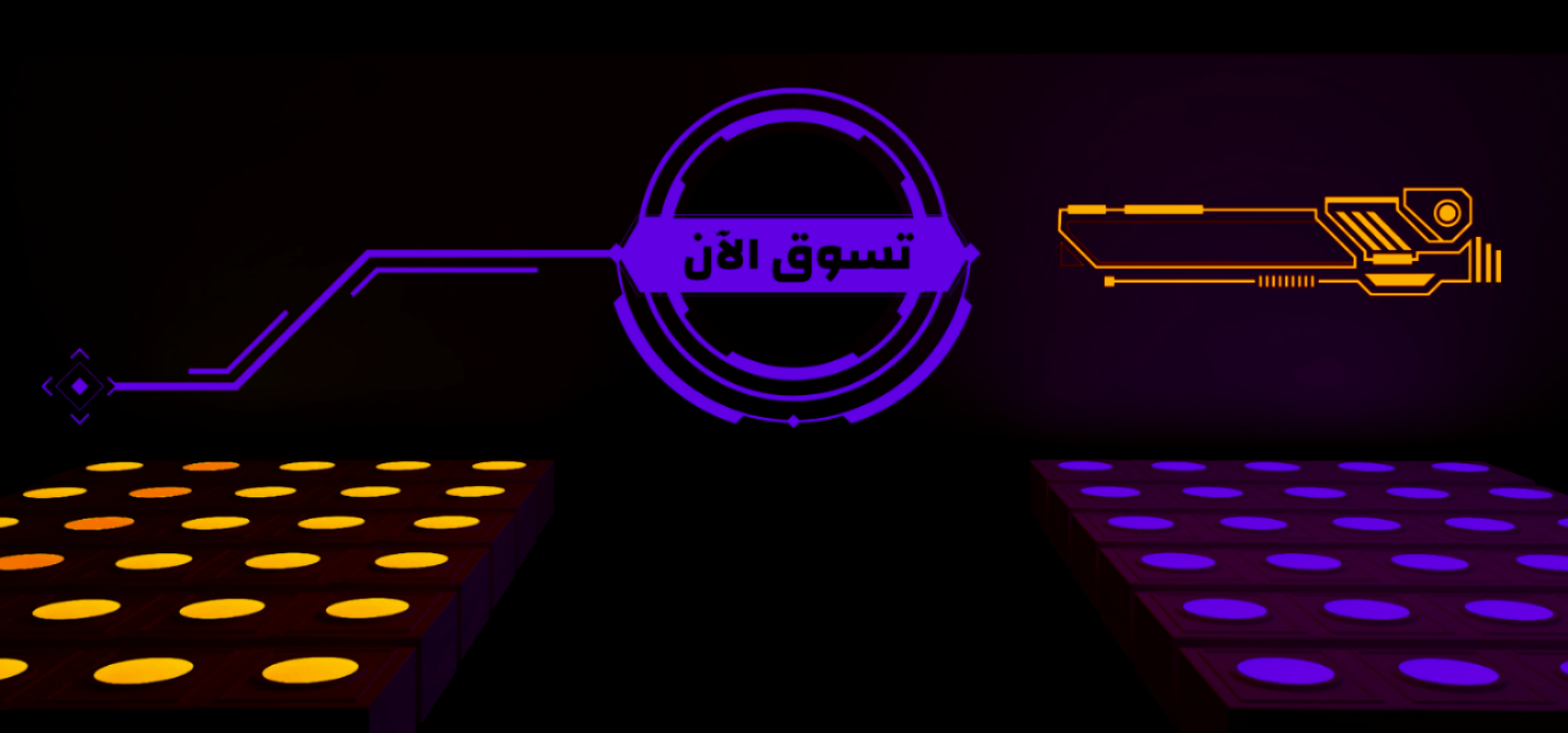fixed banner