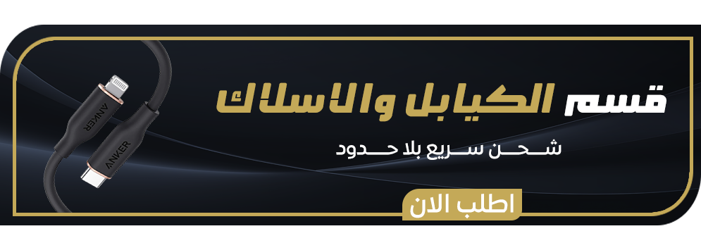 category banner