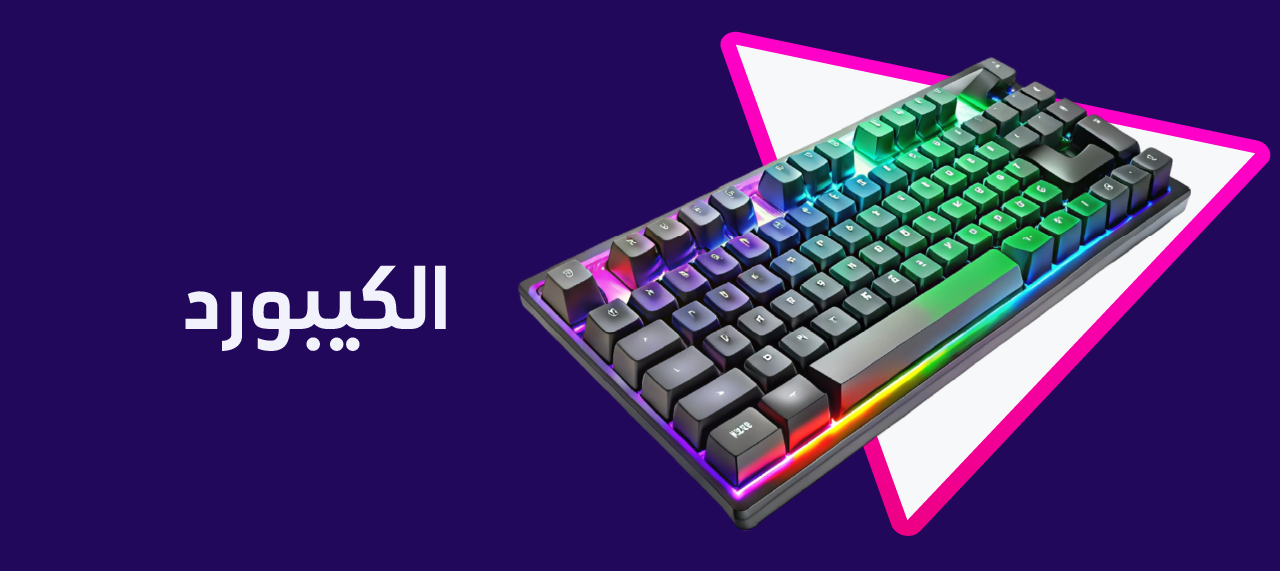 fixed banner