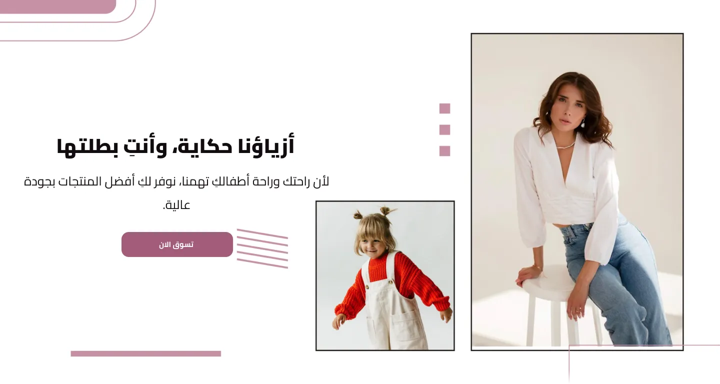 ديفا كوليكشن image-slider-0