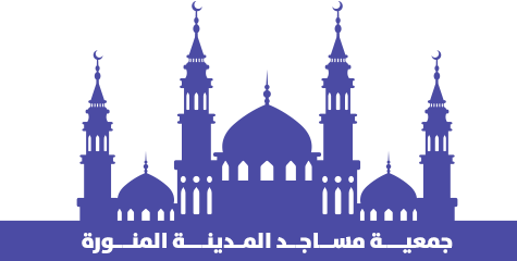 Banner لا تدع الأجر يفوتك.. صدقة جارية في مدينة رسول الله