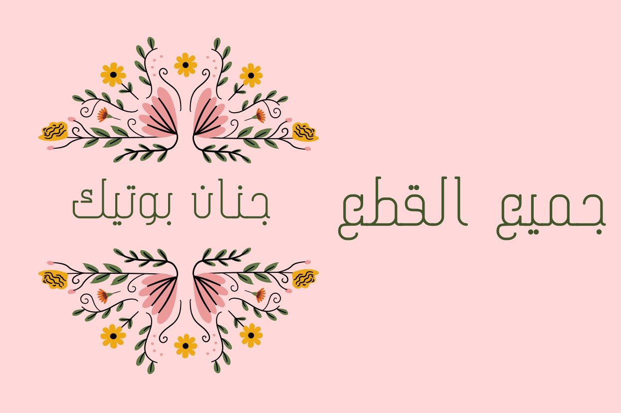 fixed banner