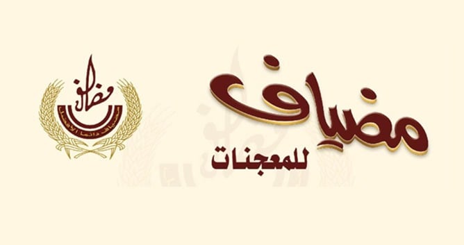 فطاير مضياف الساخنة