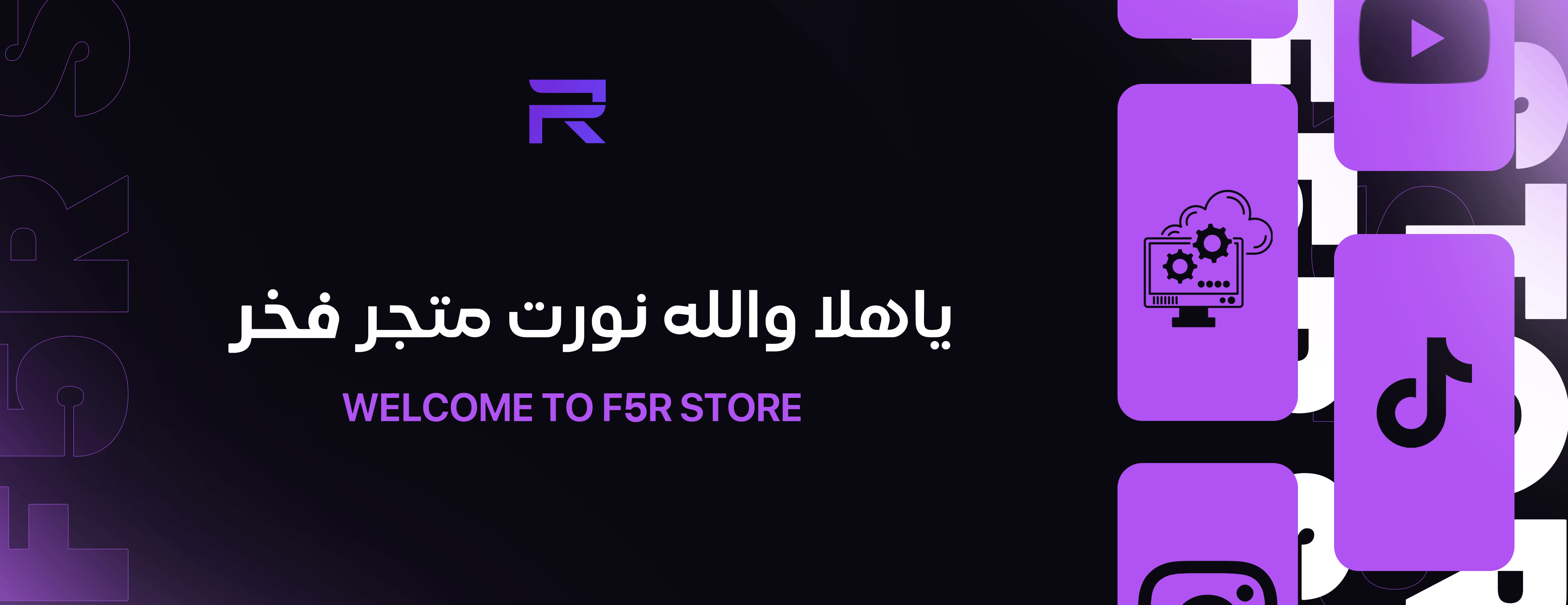 F5RStore image-slider-0