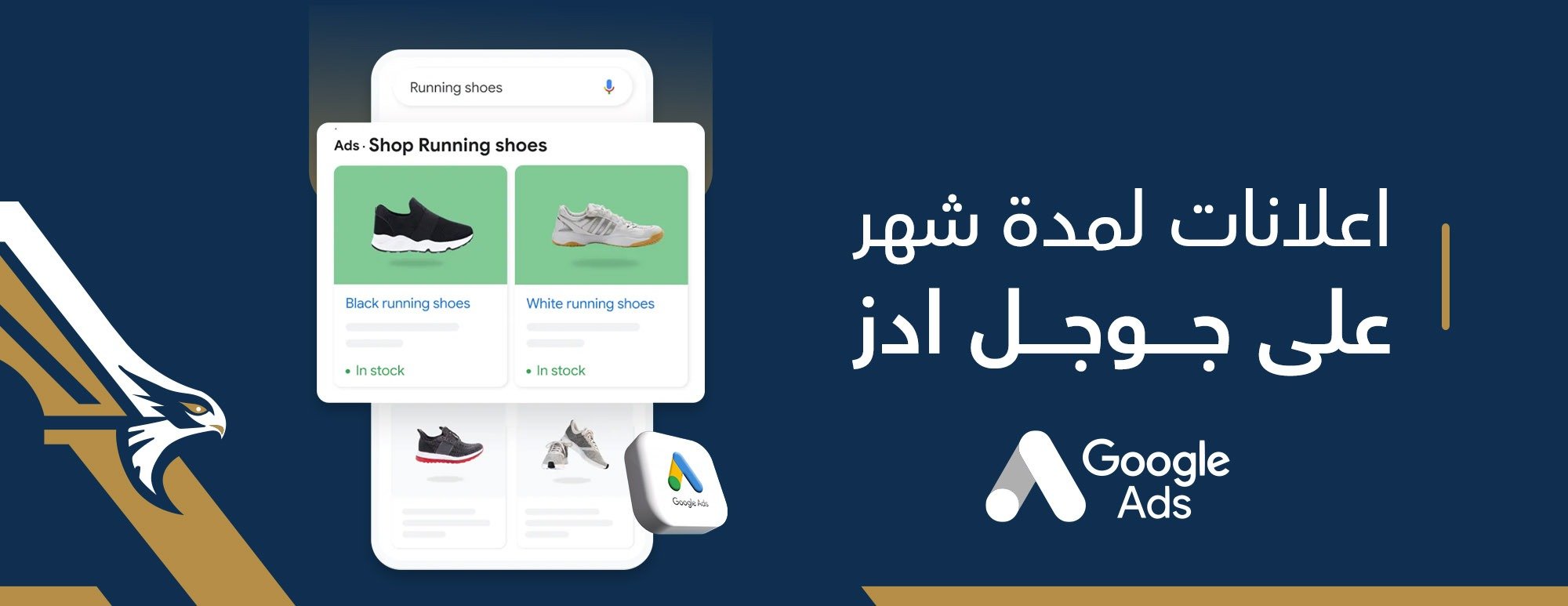 مؤسسة بيكسلات للتسويق الرقمي - PXLAT image-slider-4