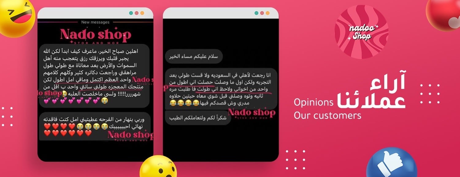 Nadoo shop image-slider-0