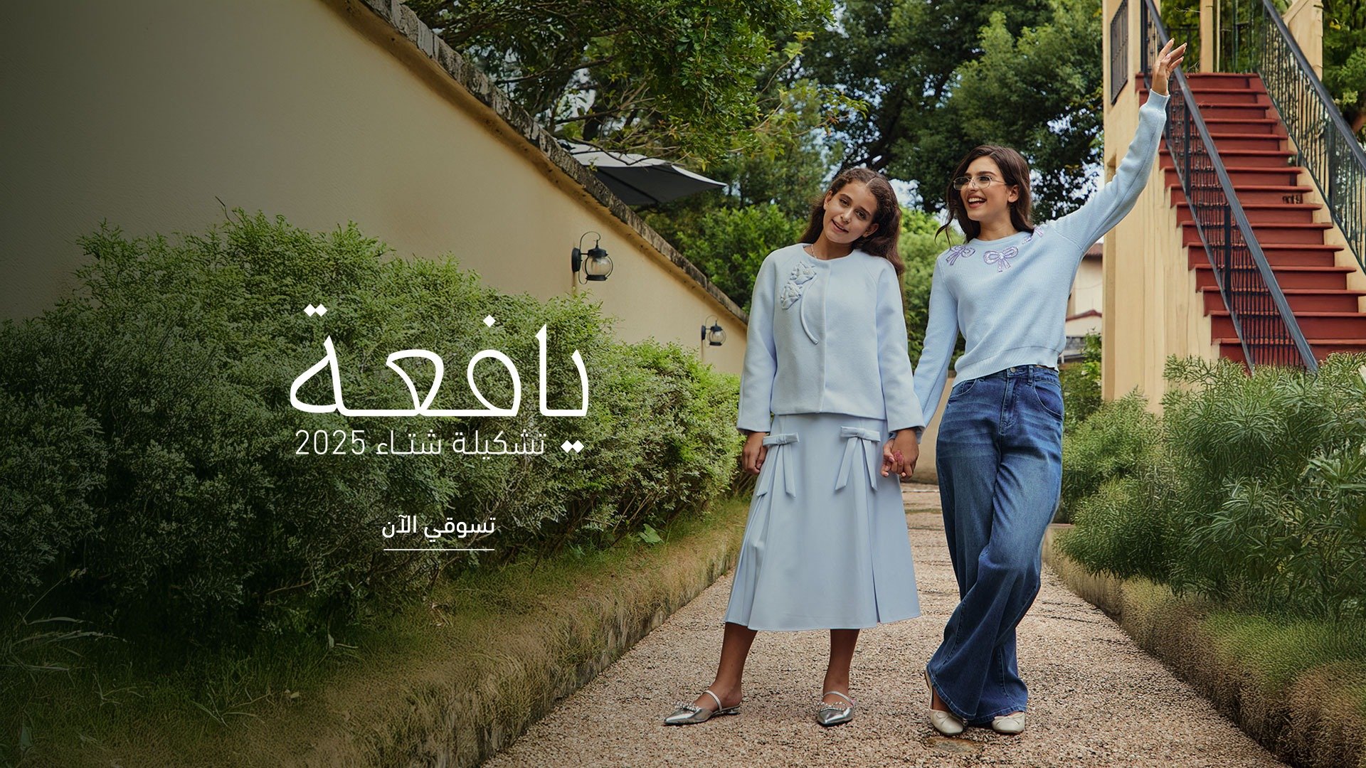 Sonbol - Online Store