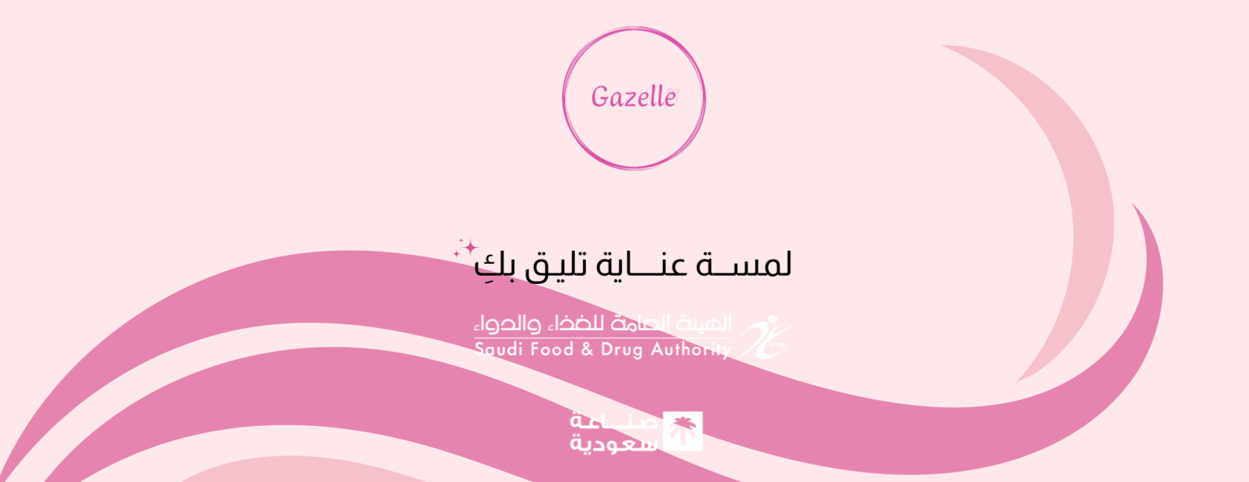 gazelle image-slider-0