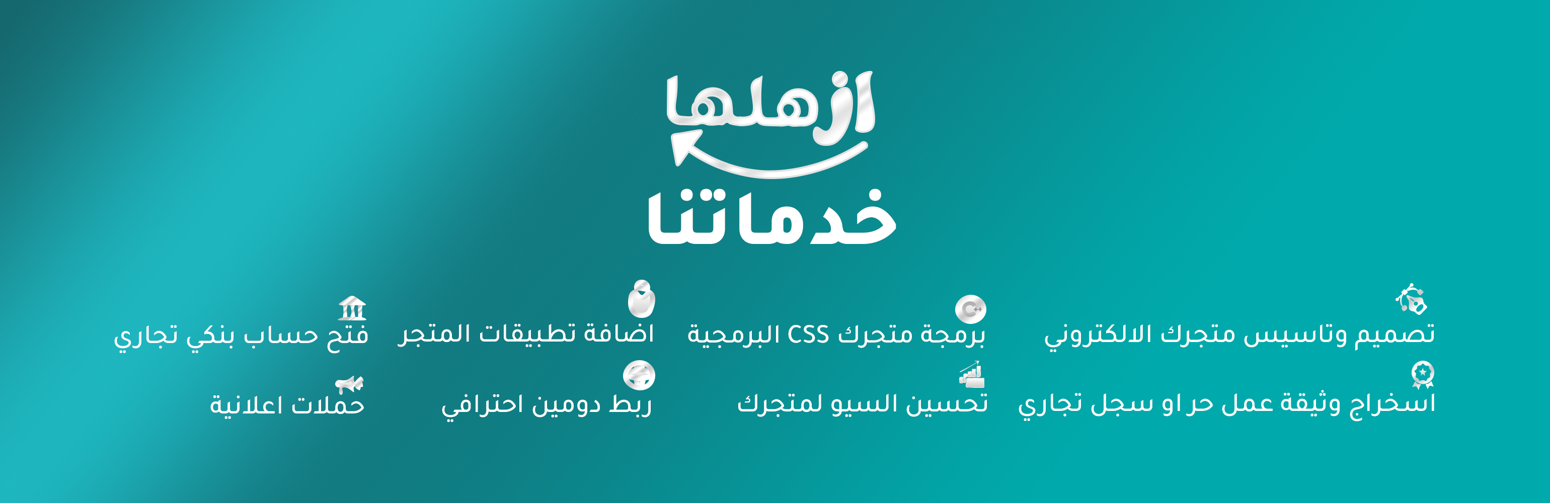 fixed banner