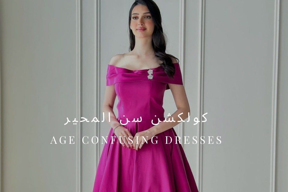 روسينا - ROSINA