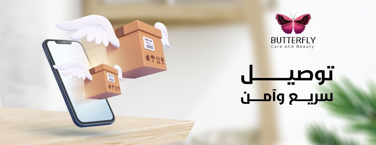 BUTTERFLY image-slider-1