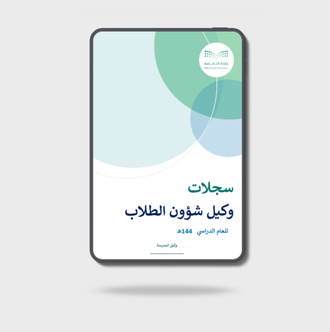 https://cdn.salla.sa/form-builder/rc7qhuFnl9WjKYG3zSsJJ3AHufW4Hpg6Lw2A5Ak2.jpg