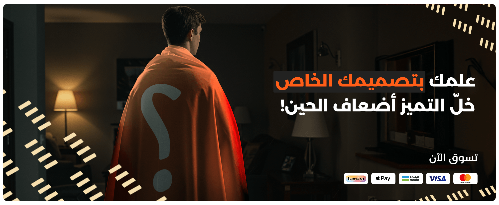 ايليت فانز | Elite fans image-slider-0