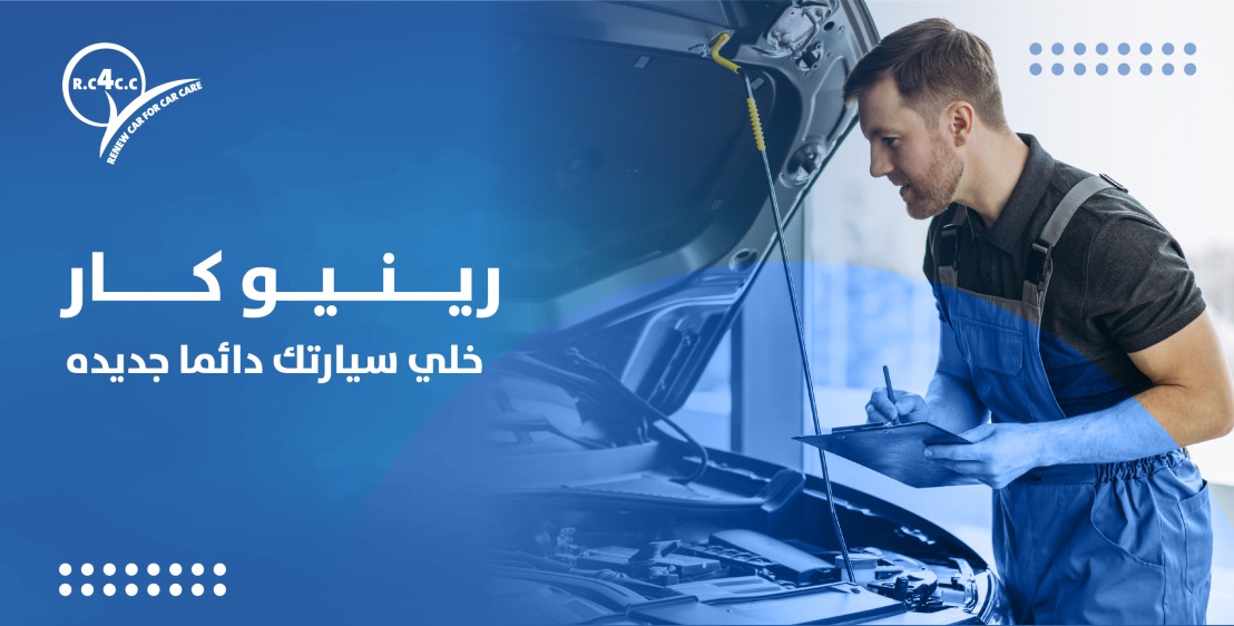 renew car image-slider-1