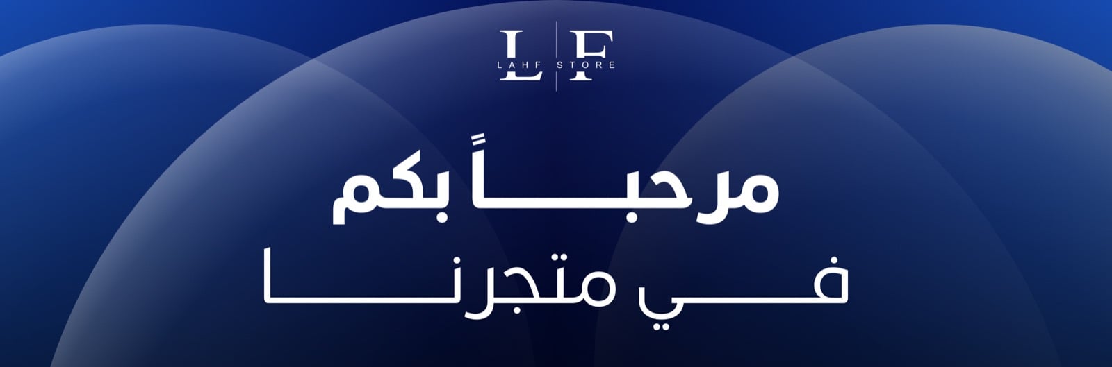 fixed banner