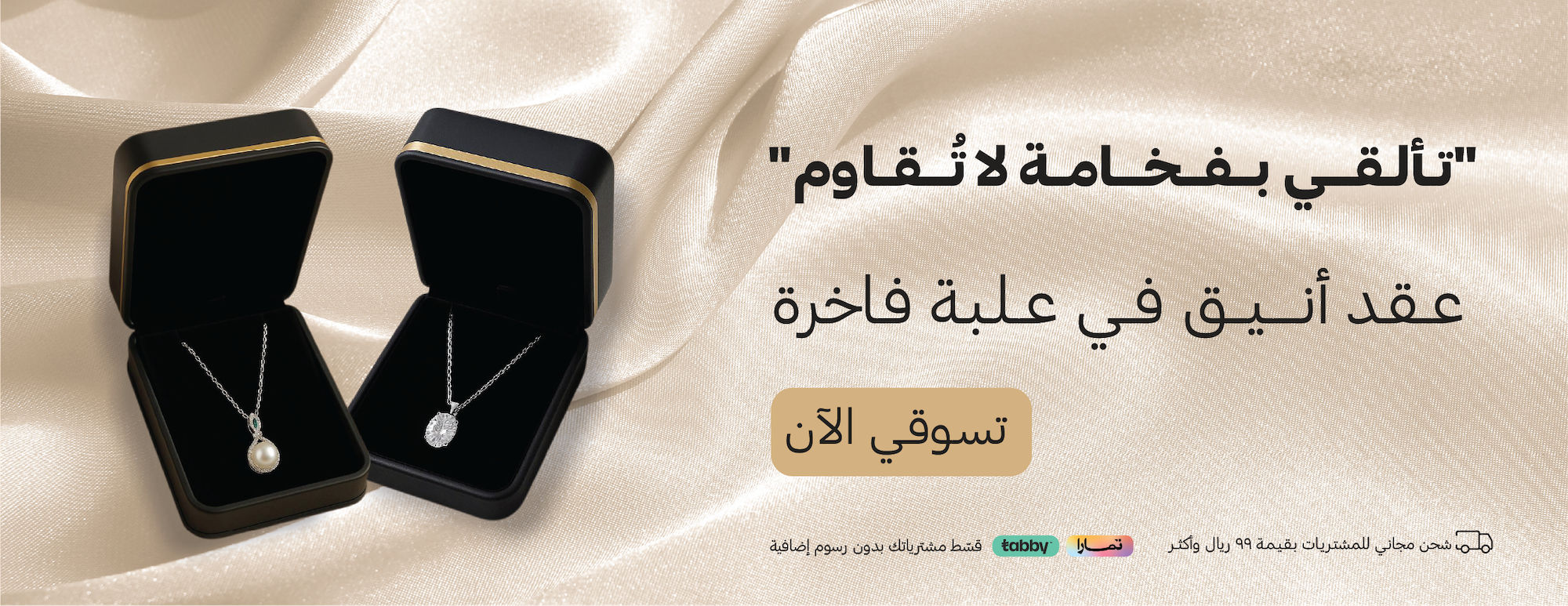 alatlal. store image-slider-1