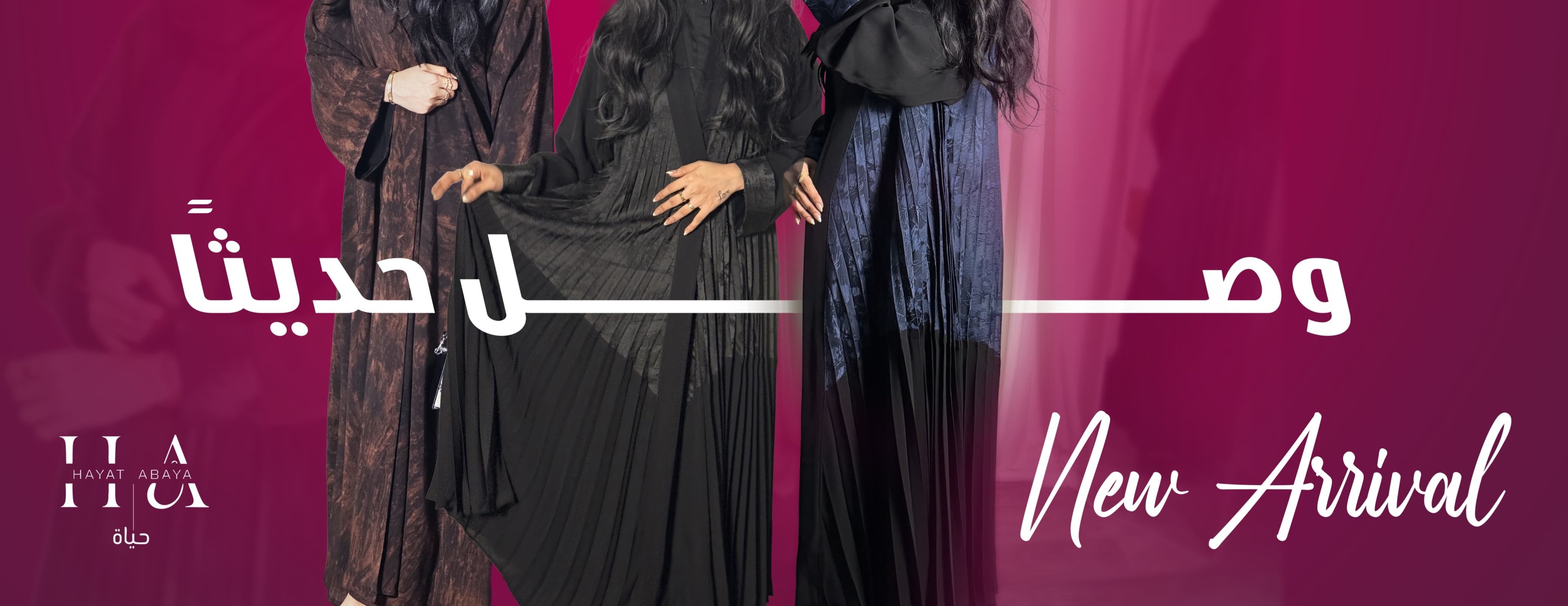 حياة عباية - HAYAT ABAYA image-slider-0