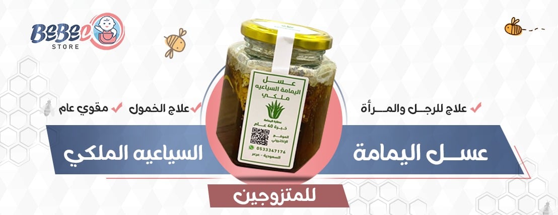 Bebeco image-slider-1