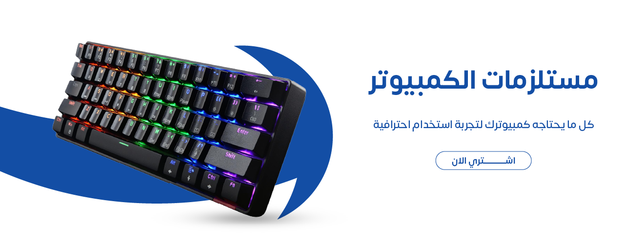 fixed banner