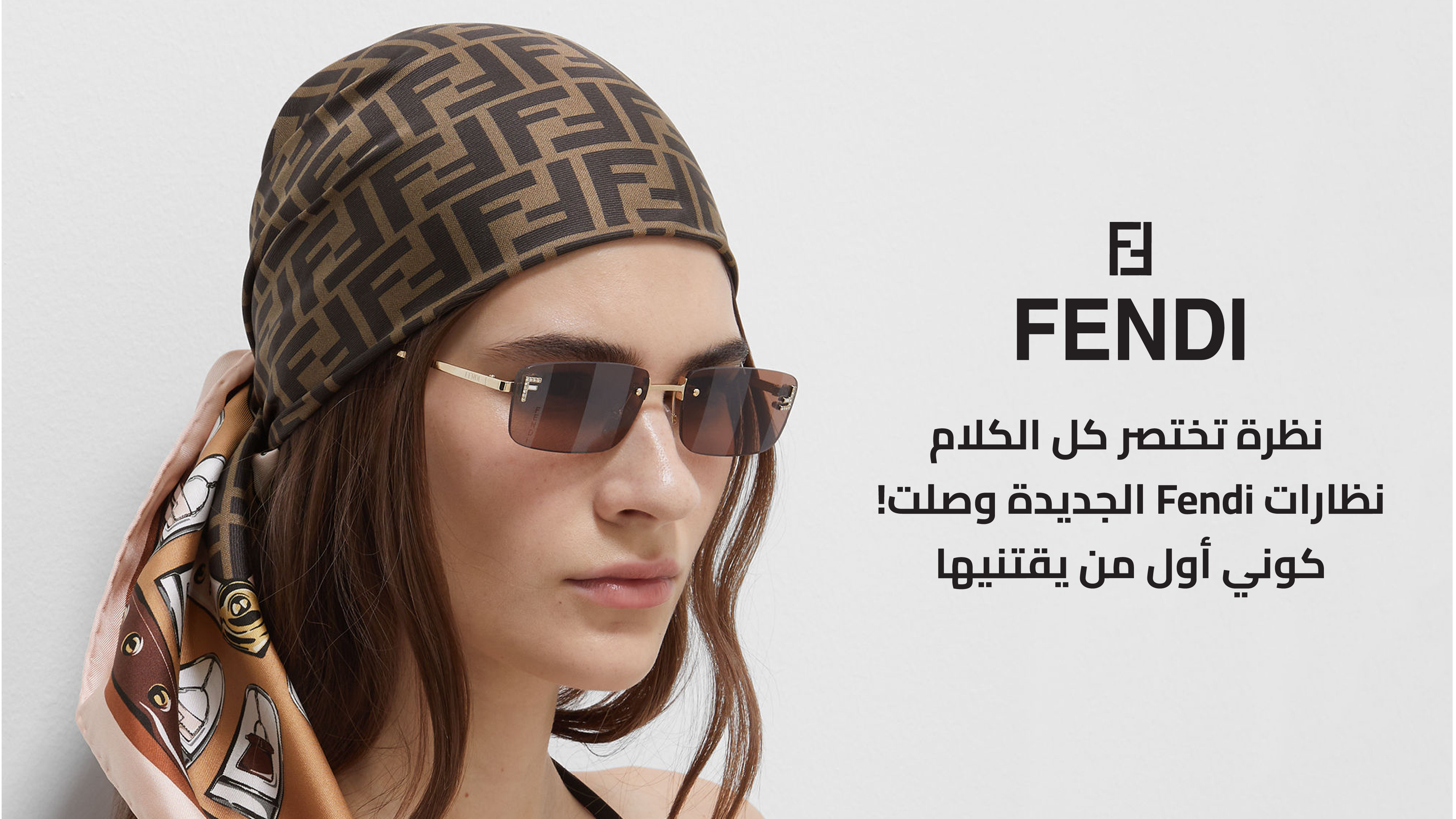 بصريات السقاف saggafoptics
