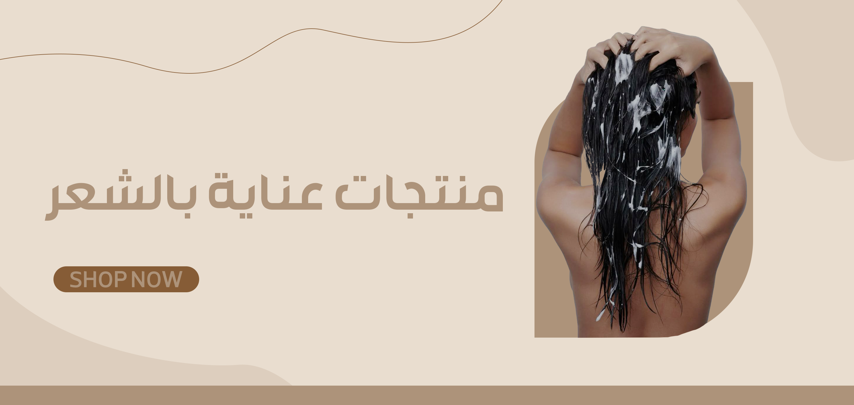 fixed banner