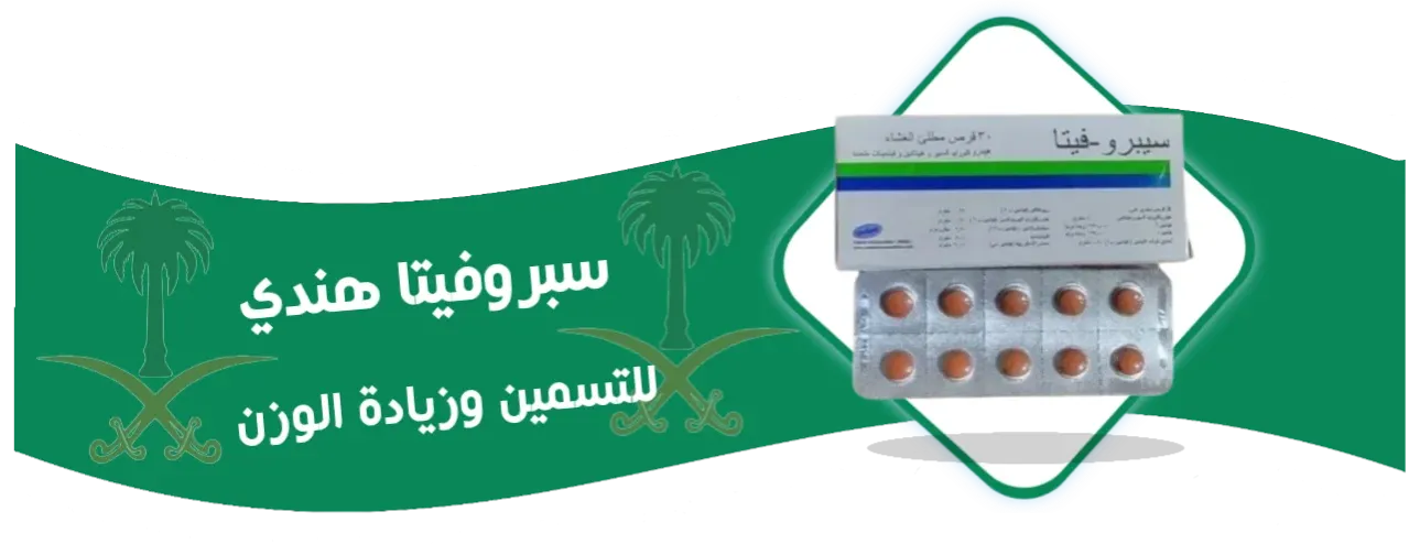 عناية واعشاب image-slider-1