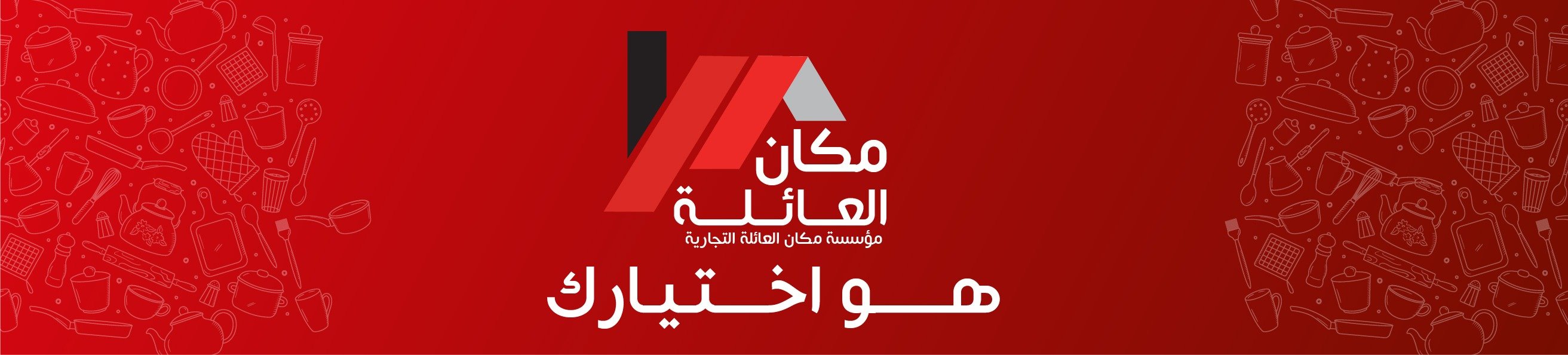 fixed banner