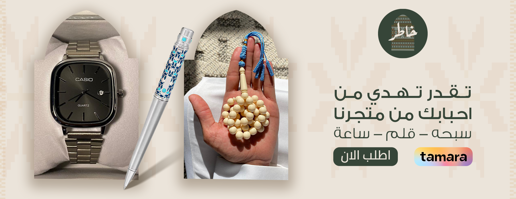 خاطر image-slider-2