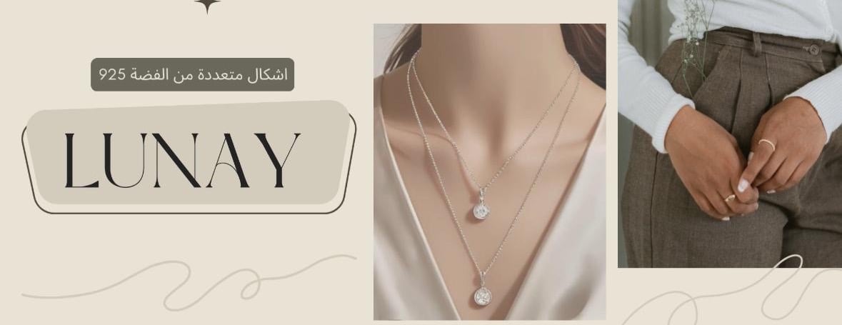 LUNAY image-slider-0