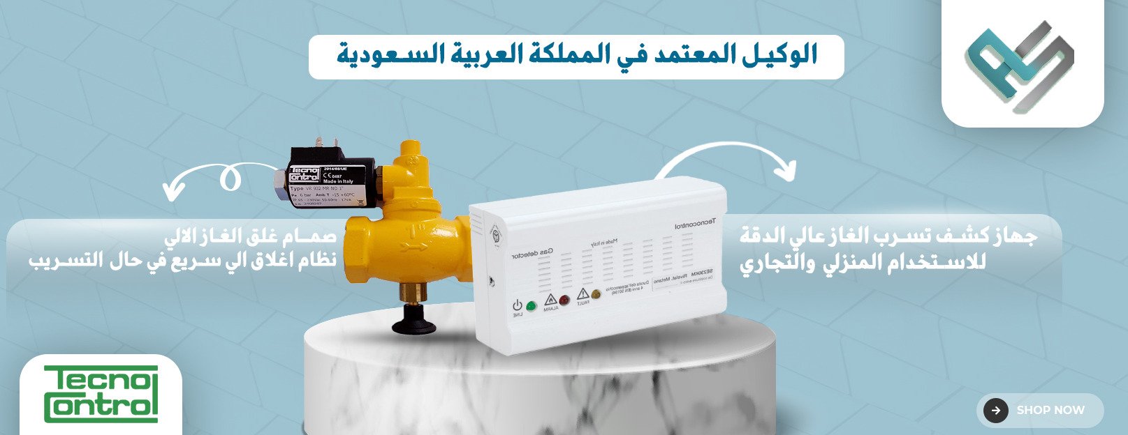 أساس المدن – روّاد التوريد في قطاع الغاز image-slider-0