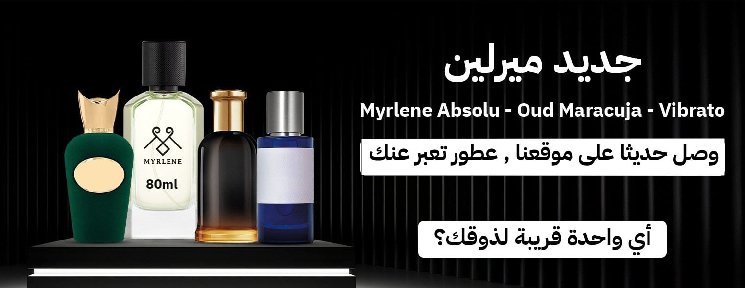 Myrlene image-slider-1