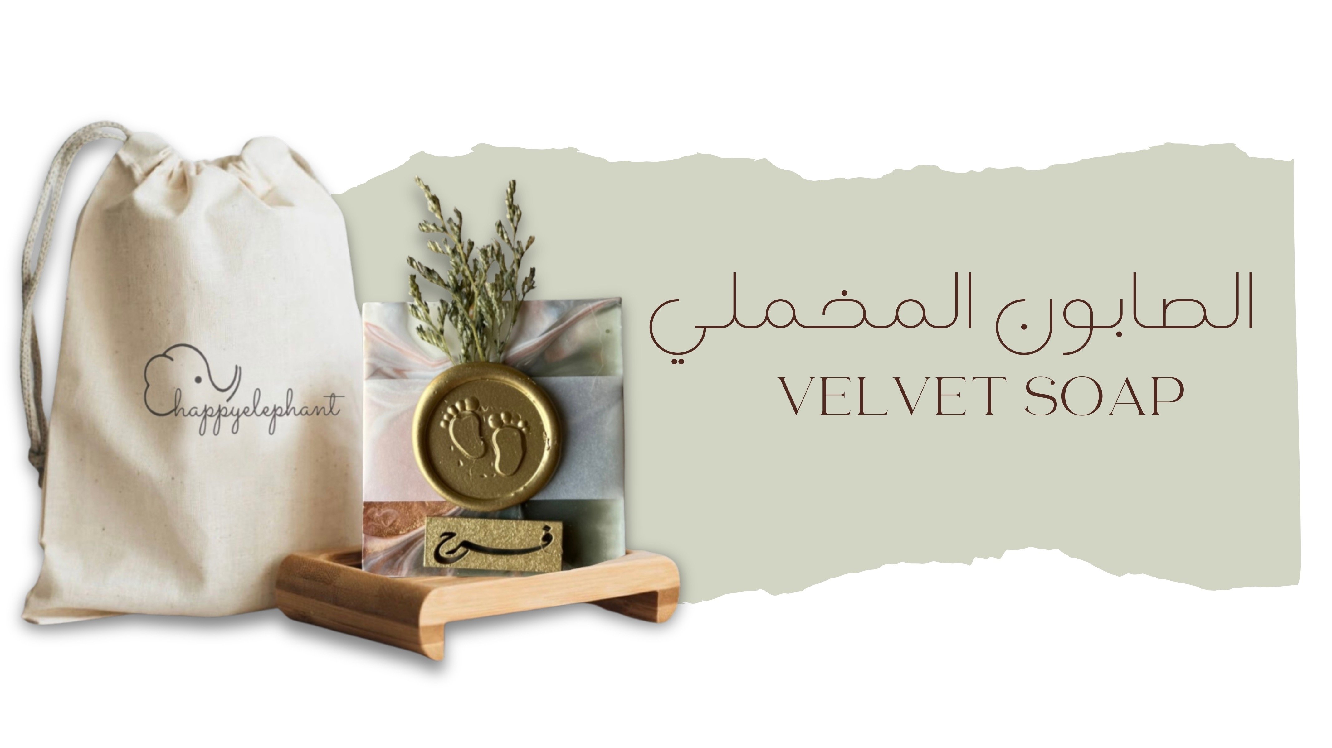 التشكيلة الجديدة