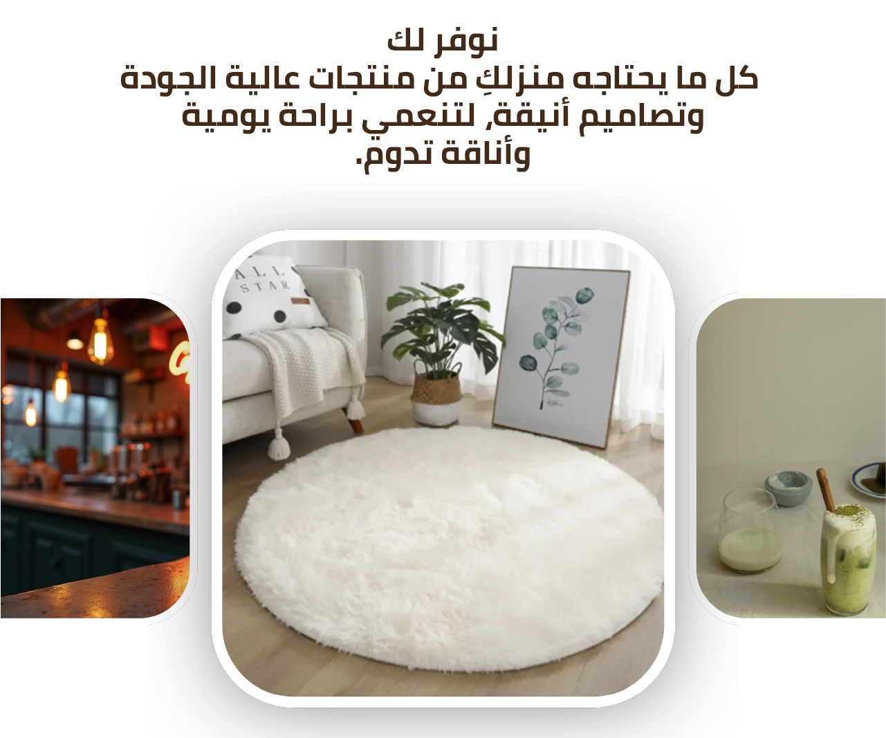 Homora image-slider-0