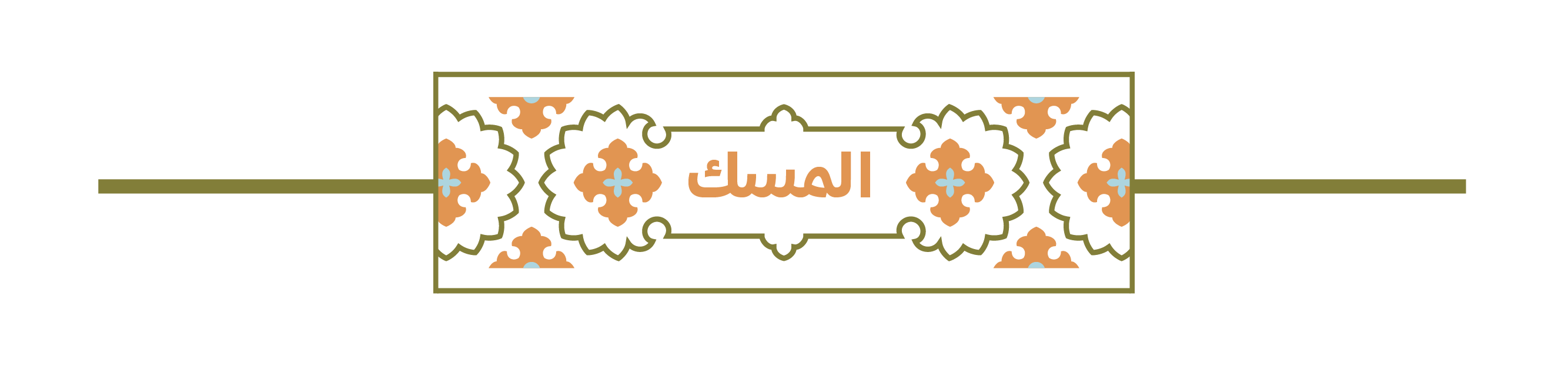 fixed banner