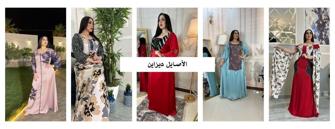 الأصايل ديزاين image-slider-0