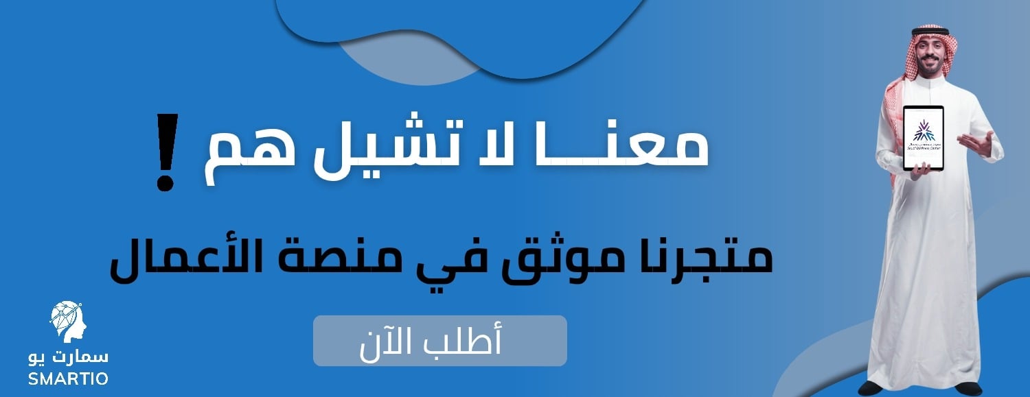 قسم سمارت يو image-slider-1