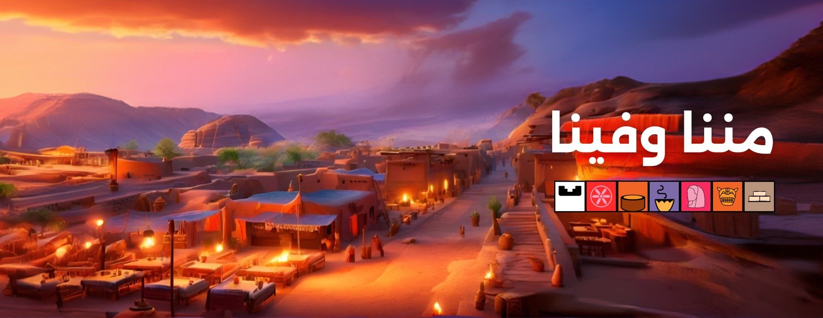 ايادي العلا image-slider-4